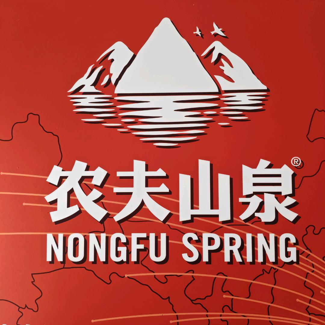 农夫山泉送水到府纺织城店