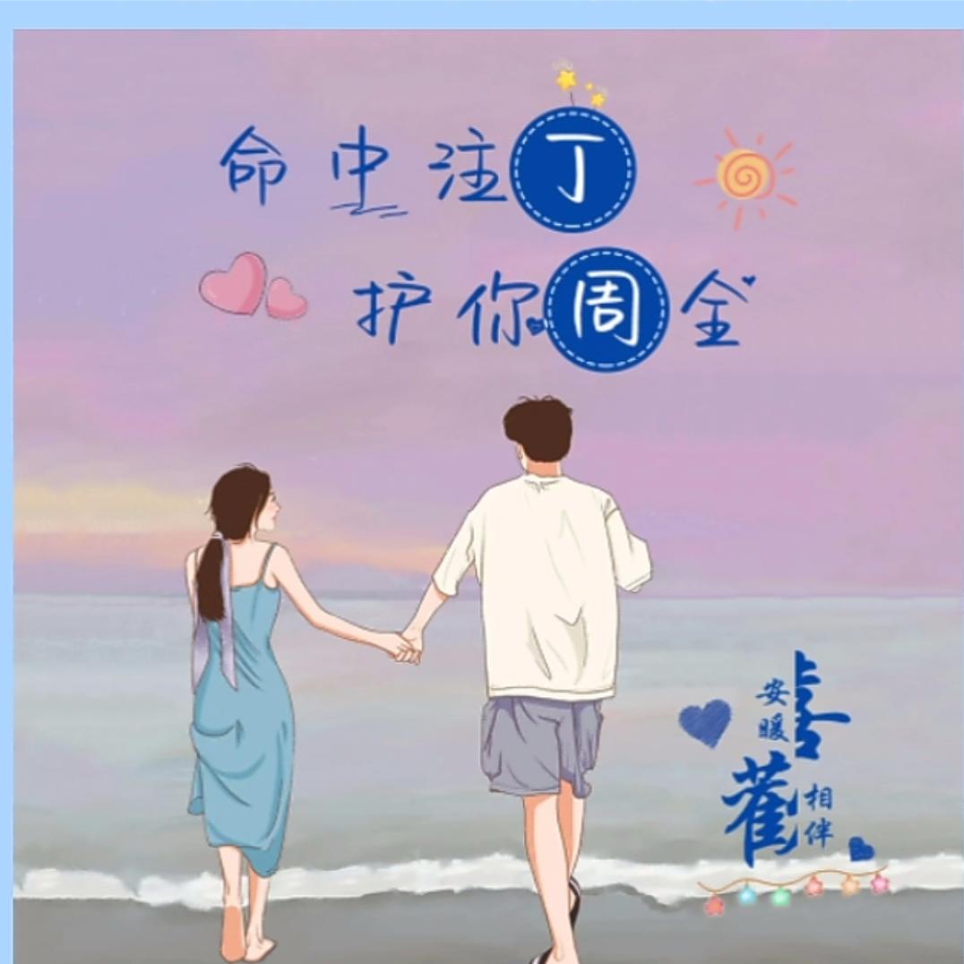 祥哥