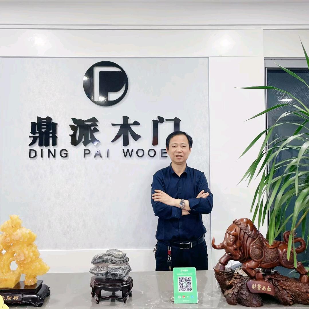 鼎派木门整装