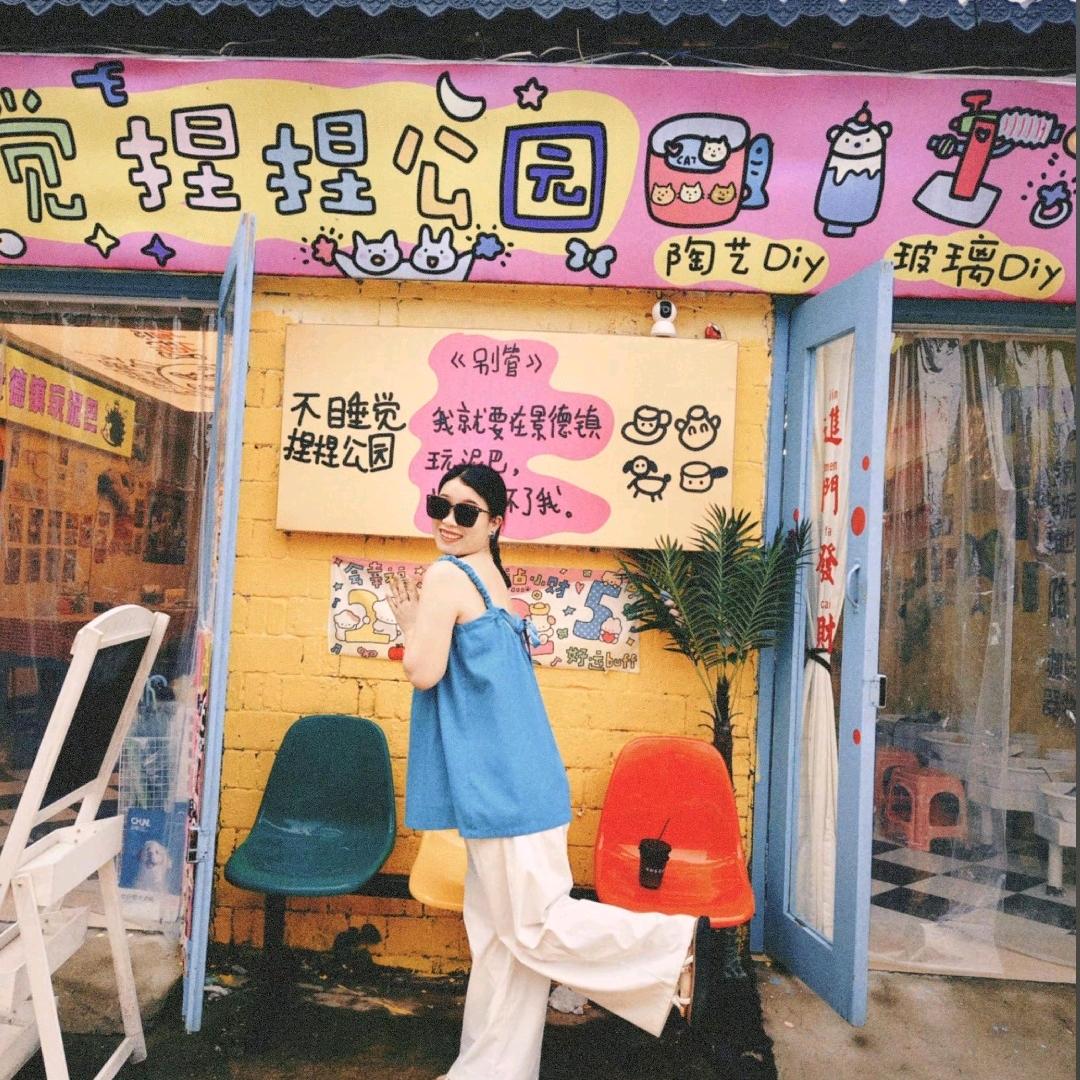杨姐姐景德镇门窗店