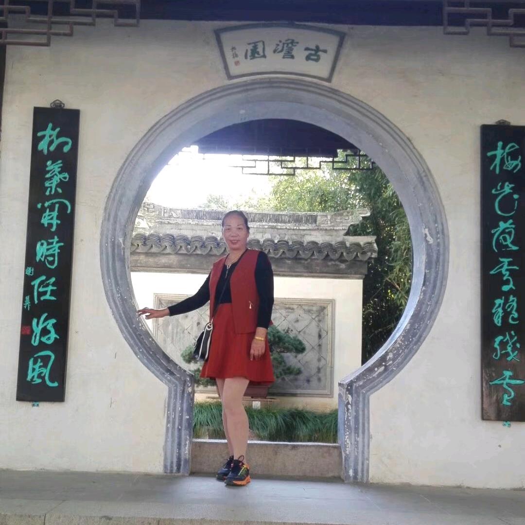 良辰美景