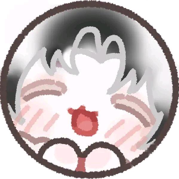 我真的困