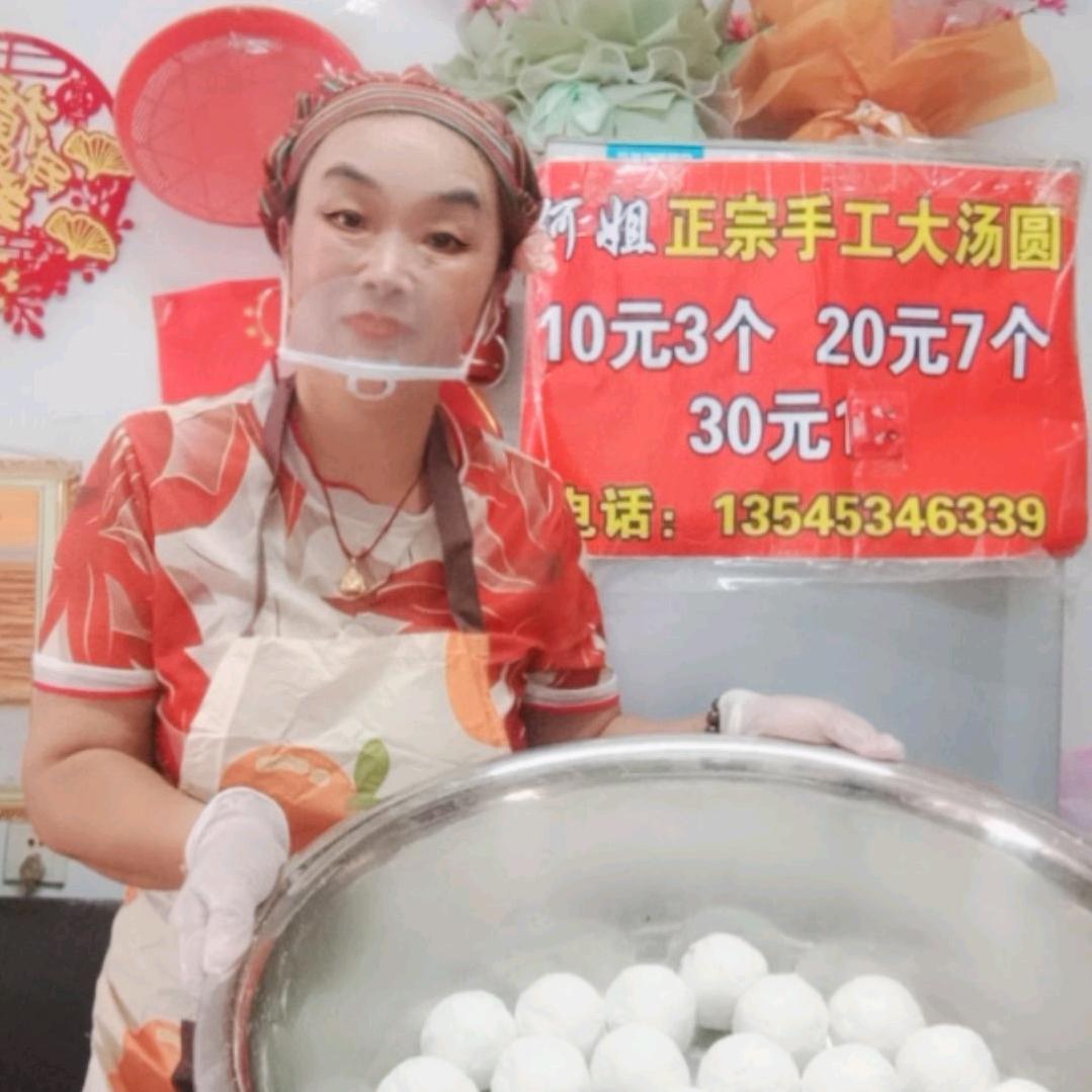 时代的佼佼者
