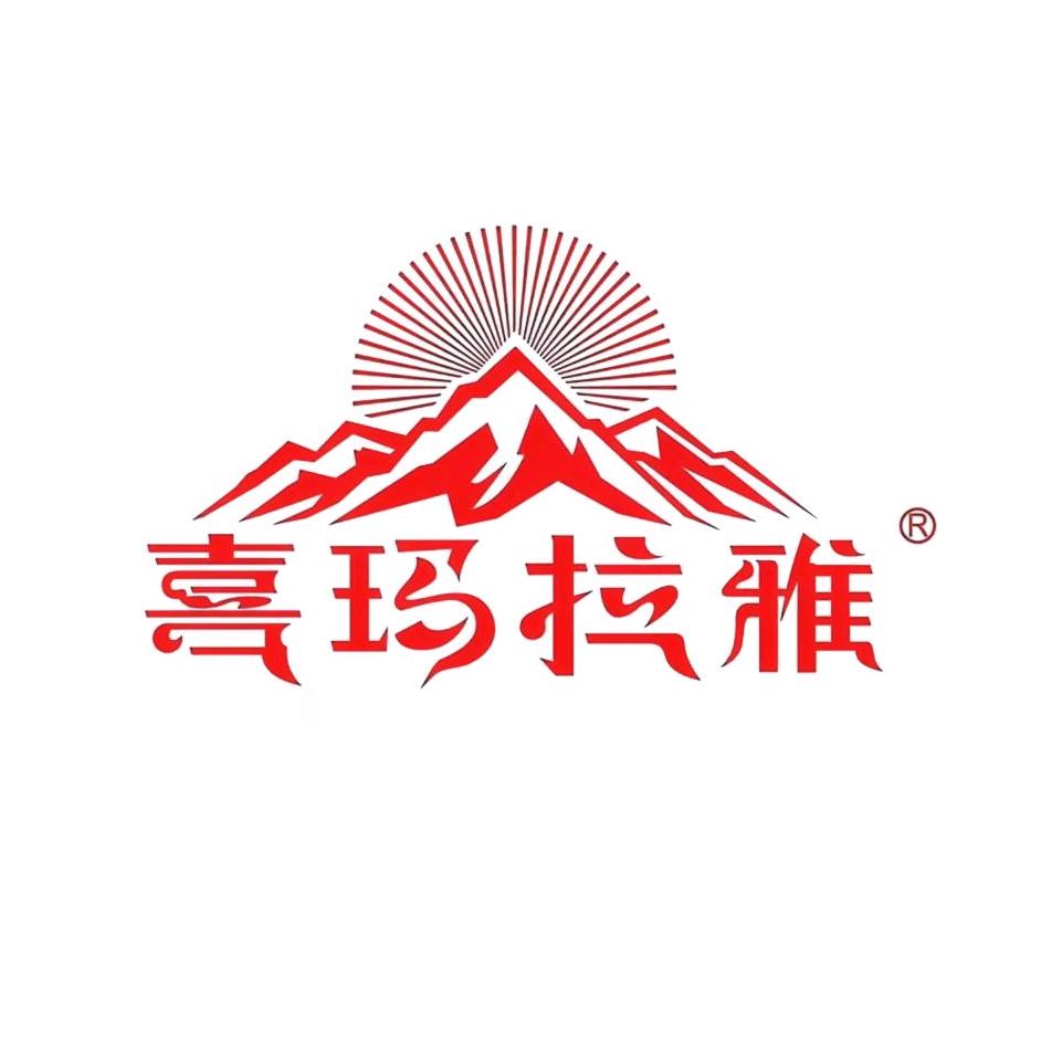 喜玛拉雅青稞酒厂