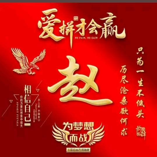 单身自由