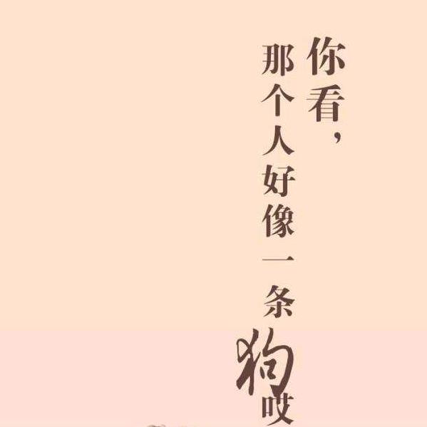 己所不欲勿施于人