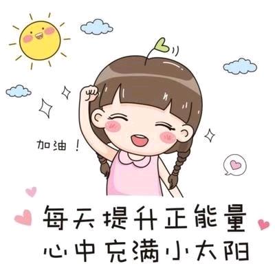 花花