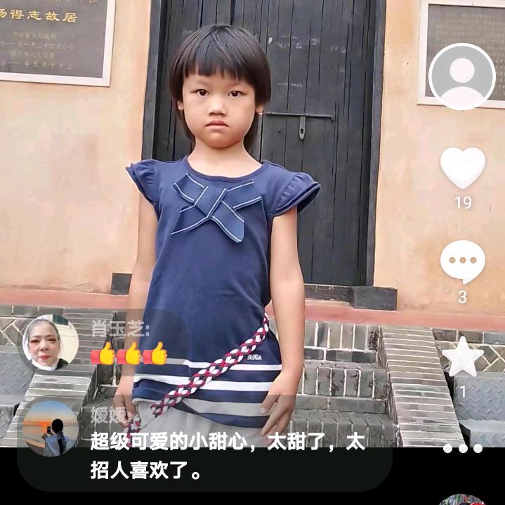糖糖