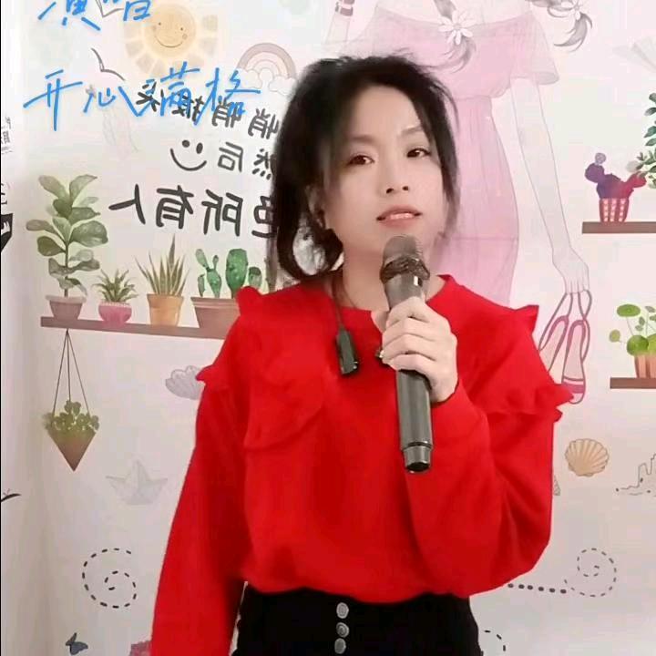 小米糖🎤 🎤