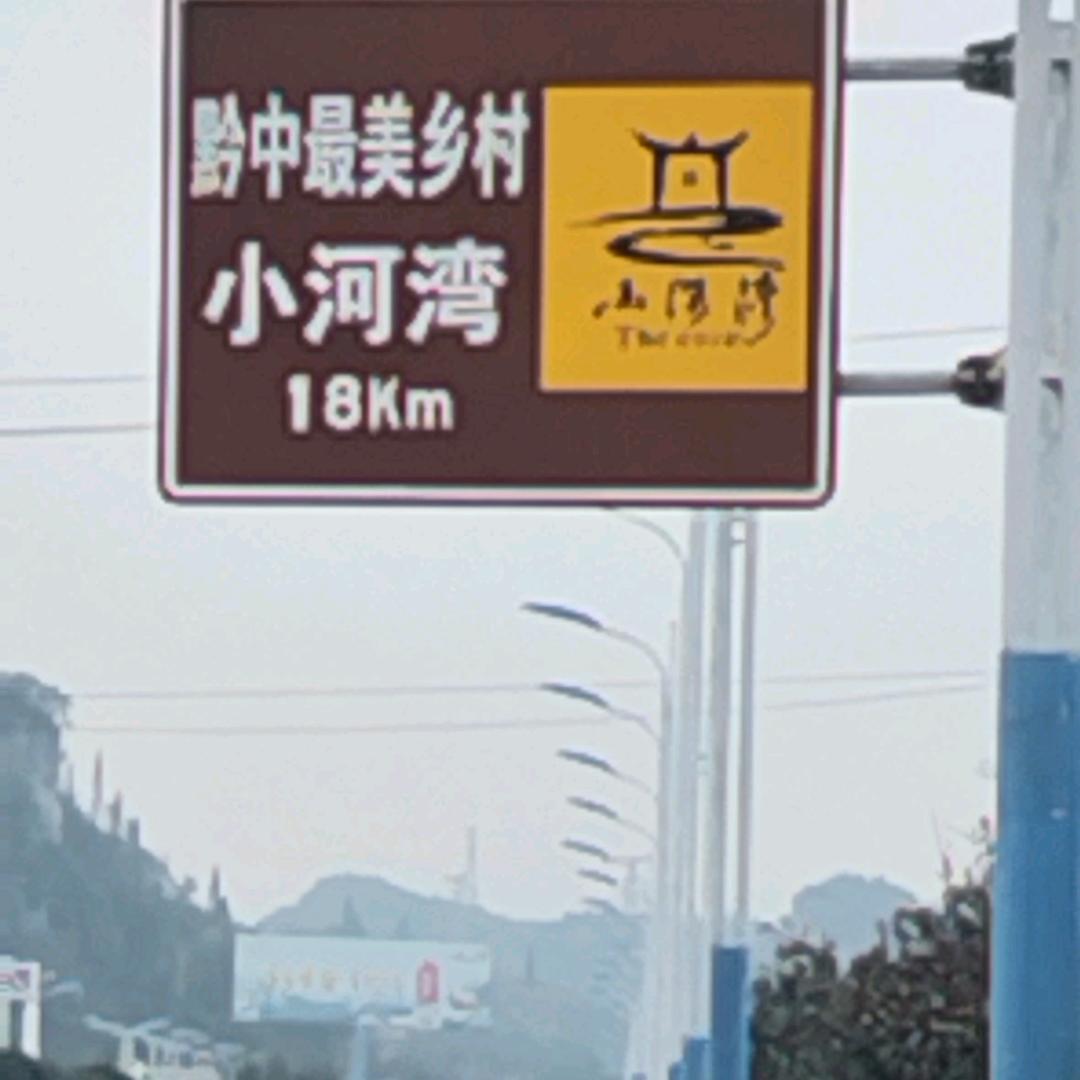 满级鲤鱼 你惹他干嘛