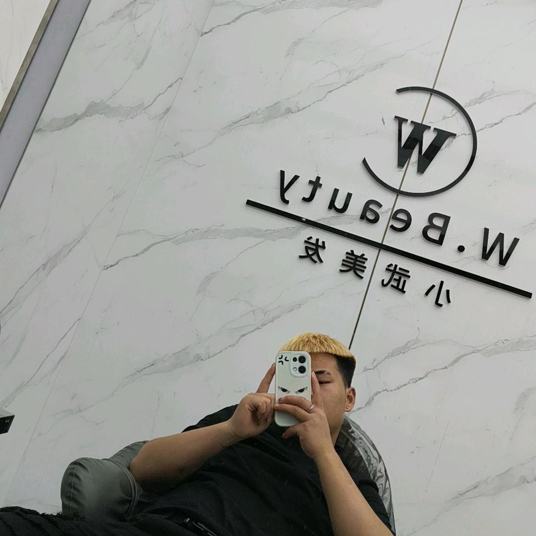 小武北落萌新发型师