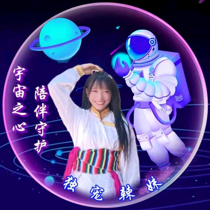 俄亚辣妹