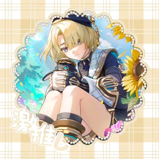 菲米尼·雪奈茨维奇