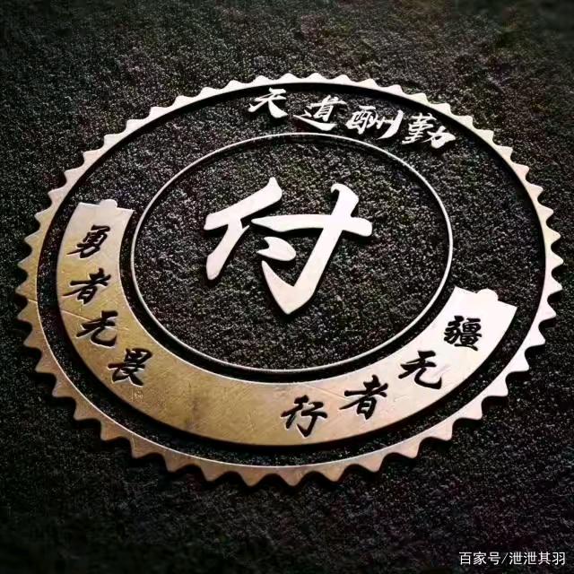 挑战者