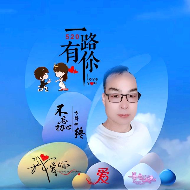 自由人