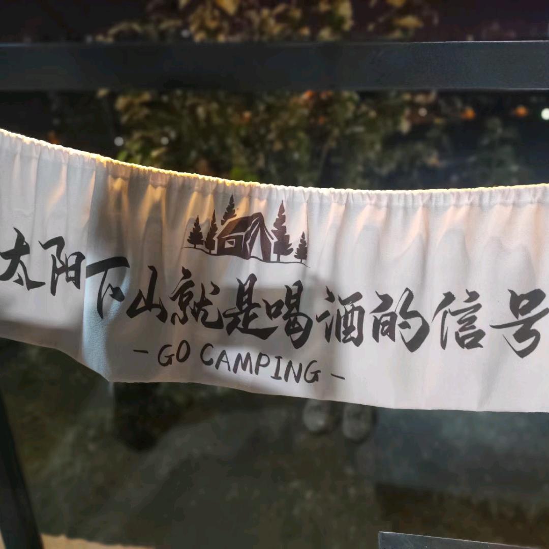清贫只为繁华