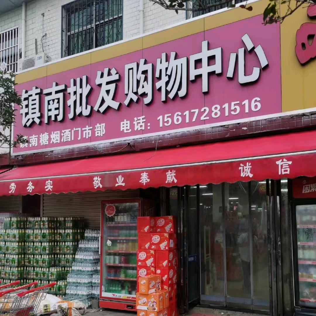 宋梦歌王洛
