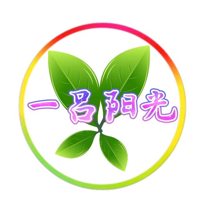 一吕阳光