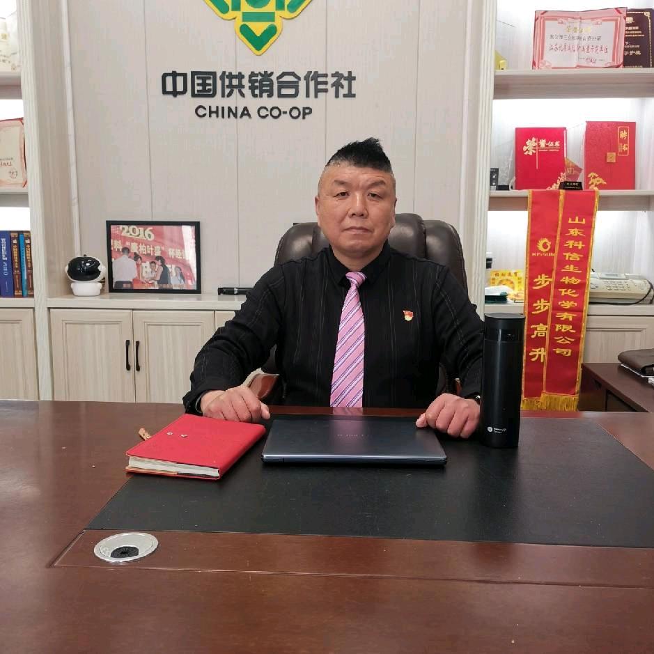 主播农资公司