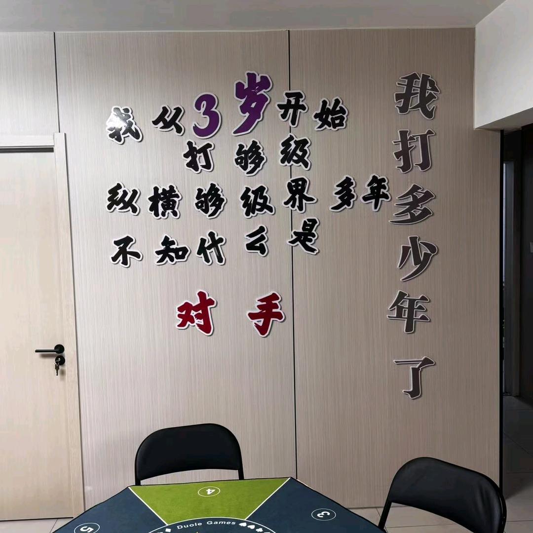 A 农夫够级俱乐部