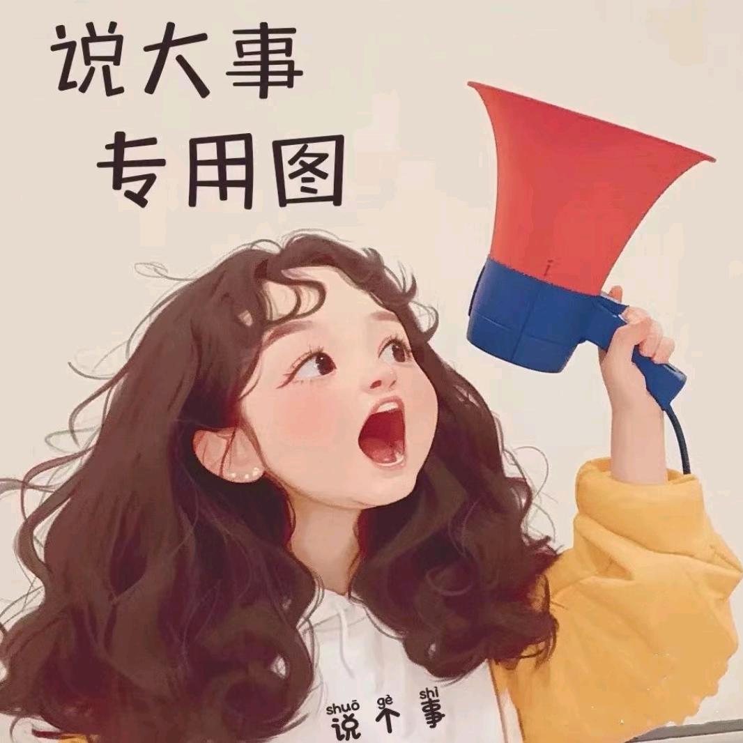 波波