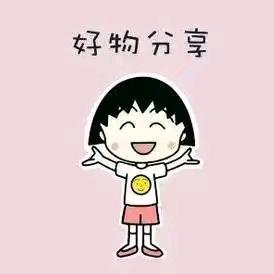 平价日用铺