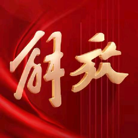 备品中心库