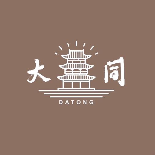 大同趣旅行