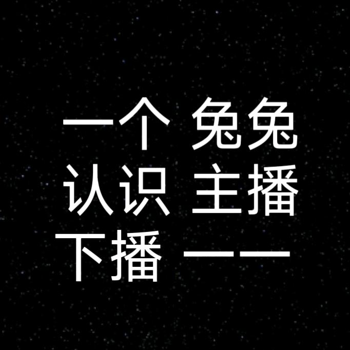 粥粥依一