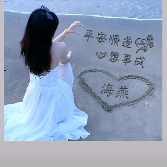 海🌴燕