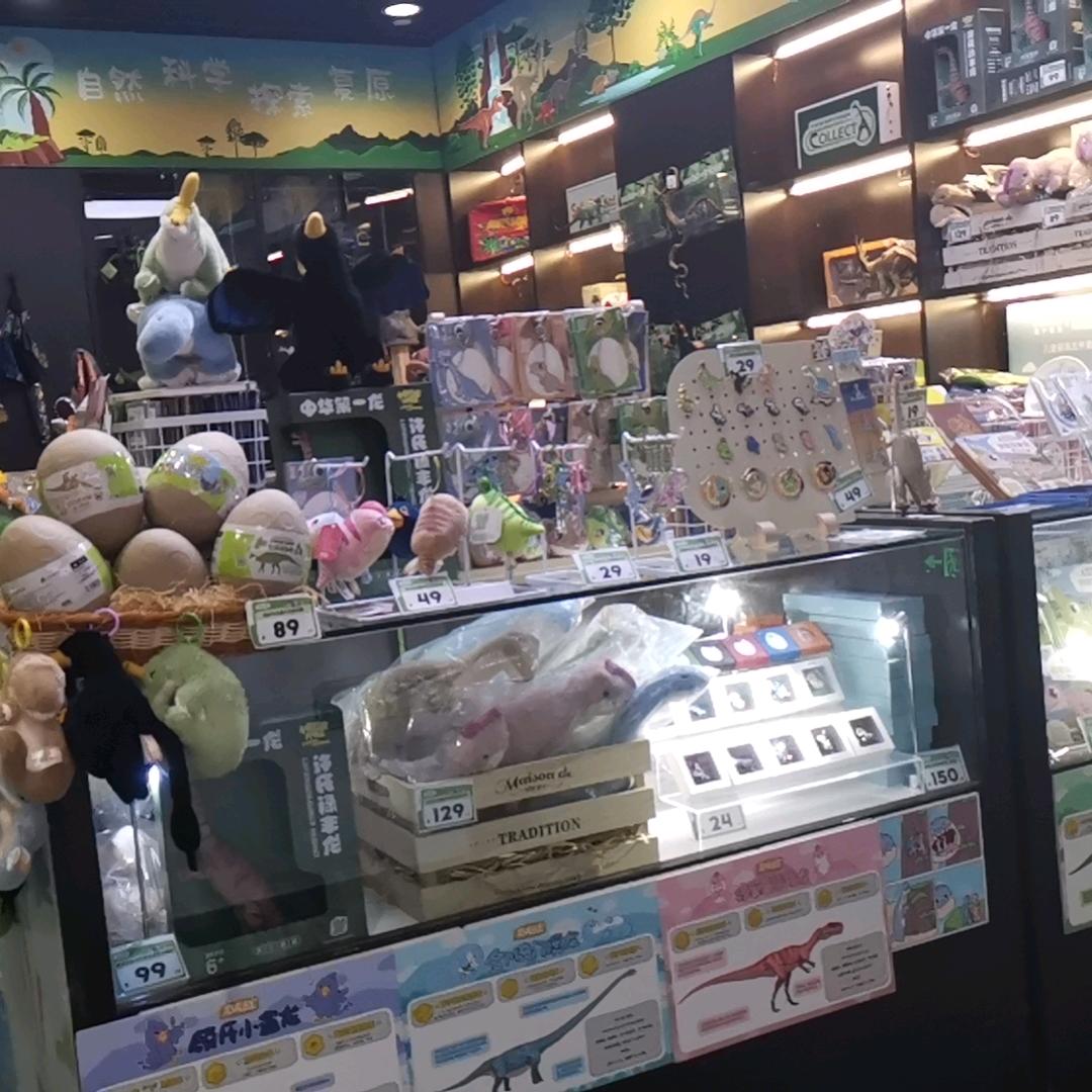 小蒋妹