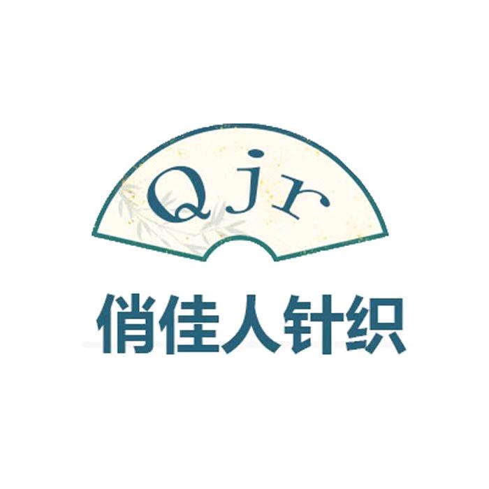 俏佳人尾货低价货源