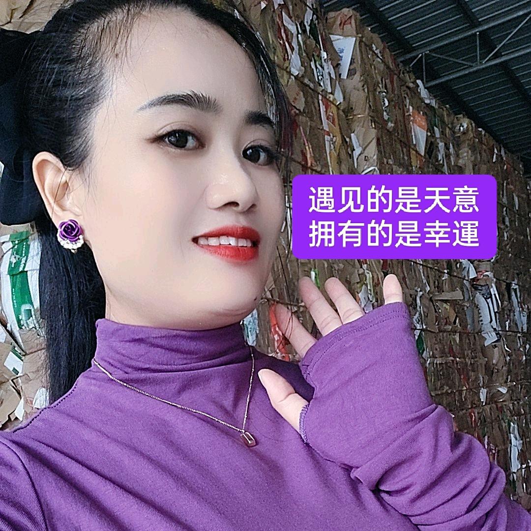 💋周杨再生资源💋杨总🤝