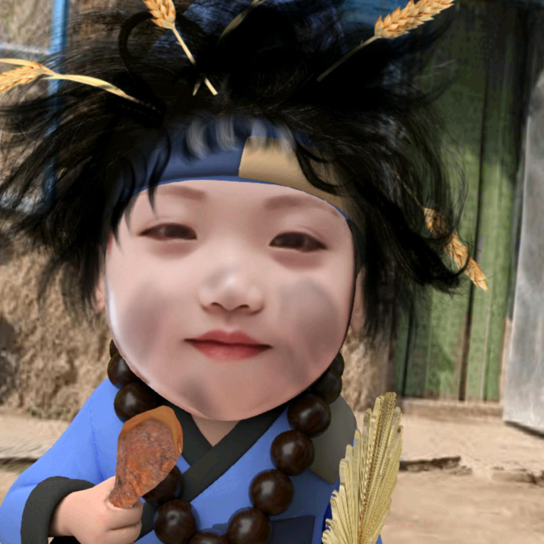 快乐的你