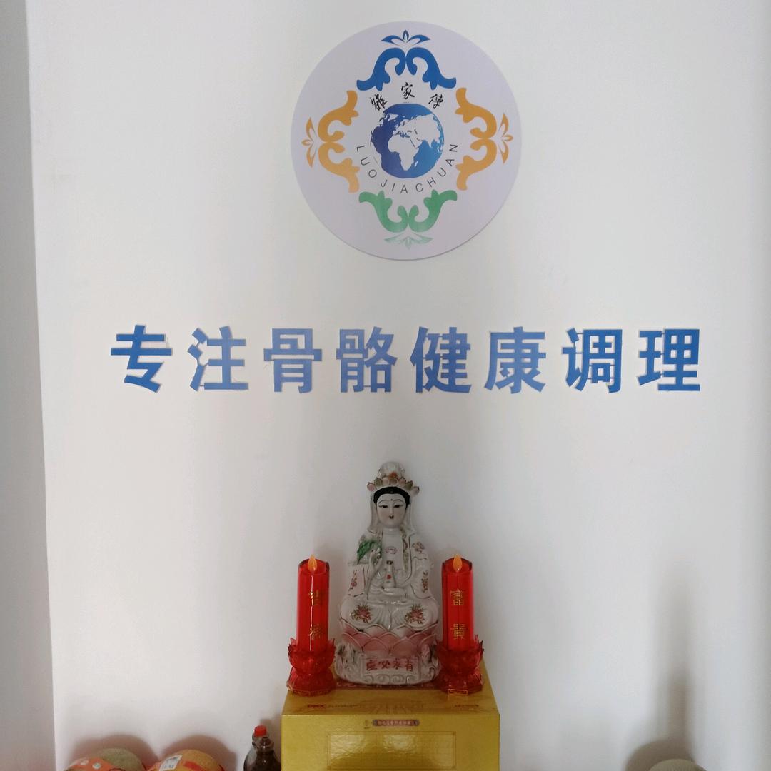 普渡有缘人