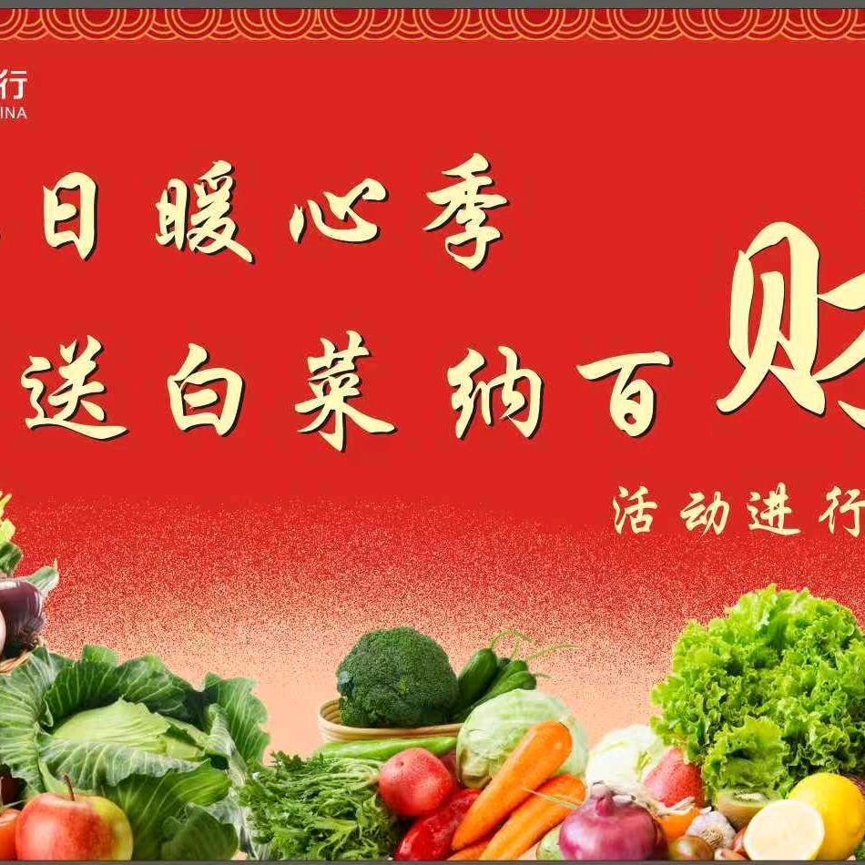 林州市横水邮储银行