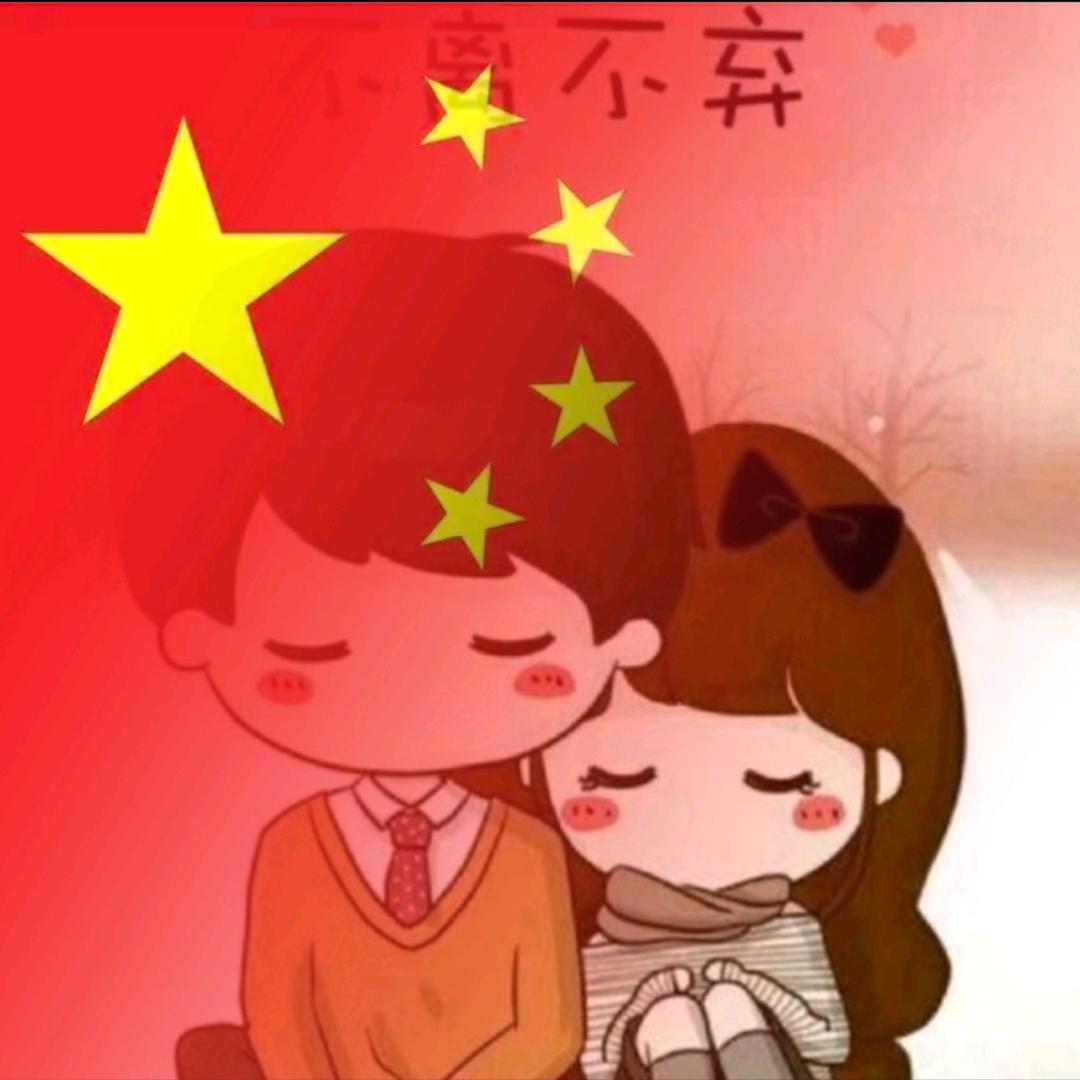 l.幸福一生·宇