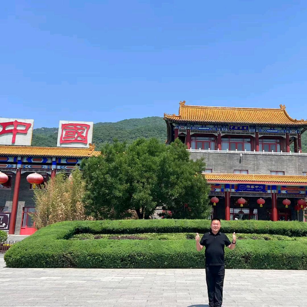 站洋。