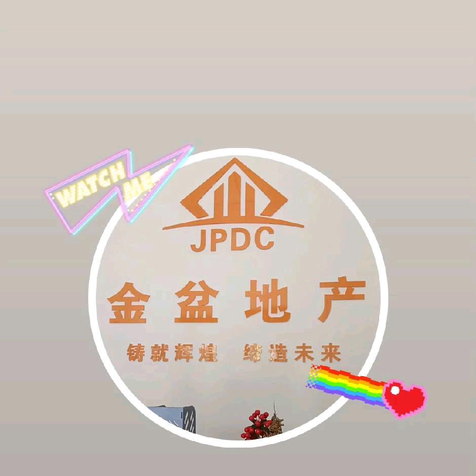 祁阳金盆地产春艳