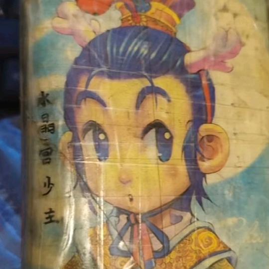 梦幻西游-无双