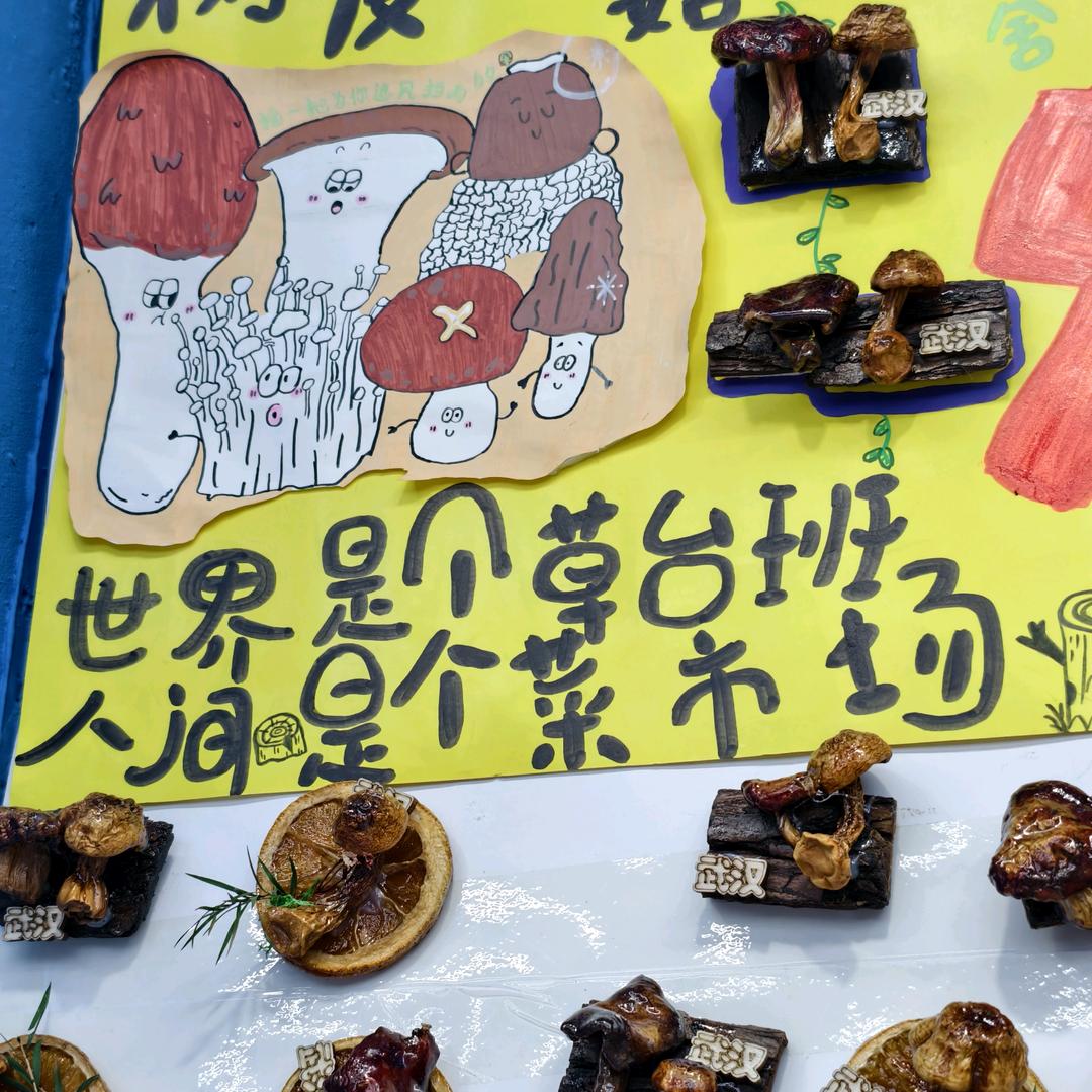 爆米花💥