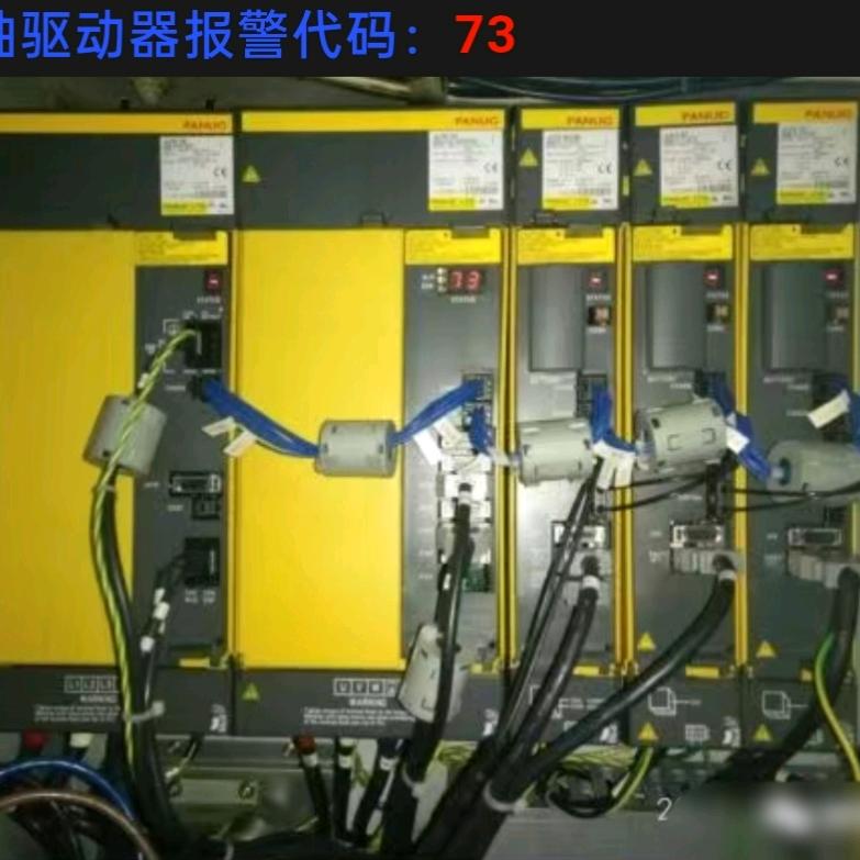 数控机床维修（阿中甄选）