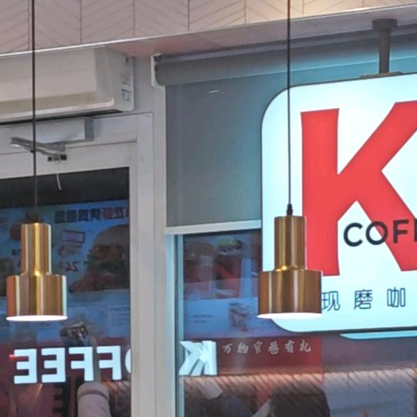 肯德基（宁波文化广场）