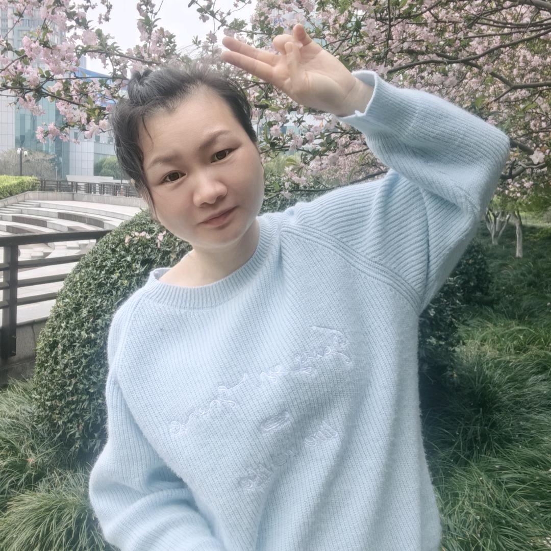 青妹