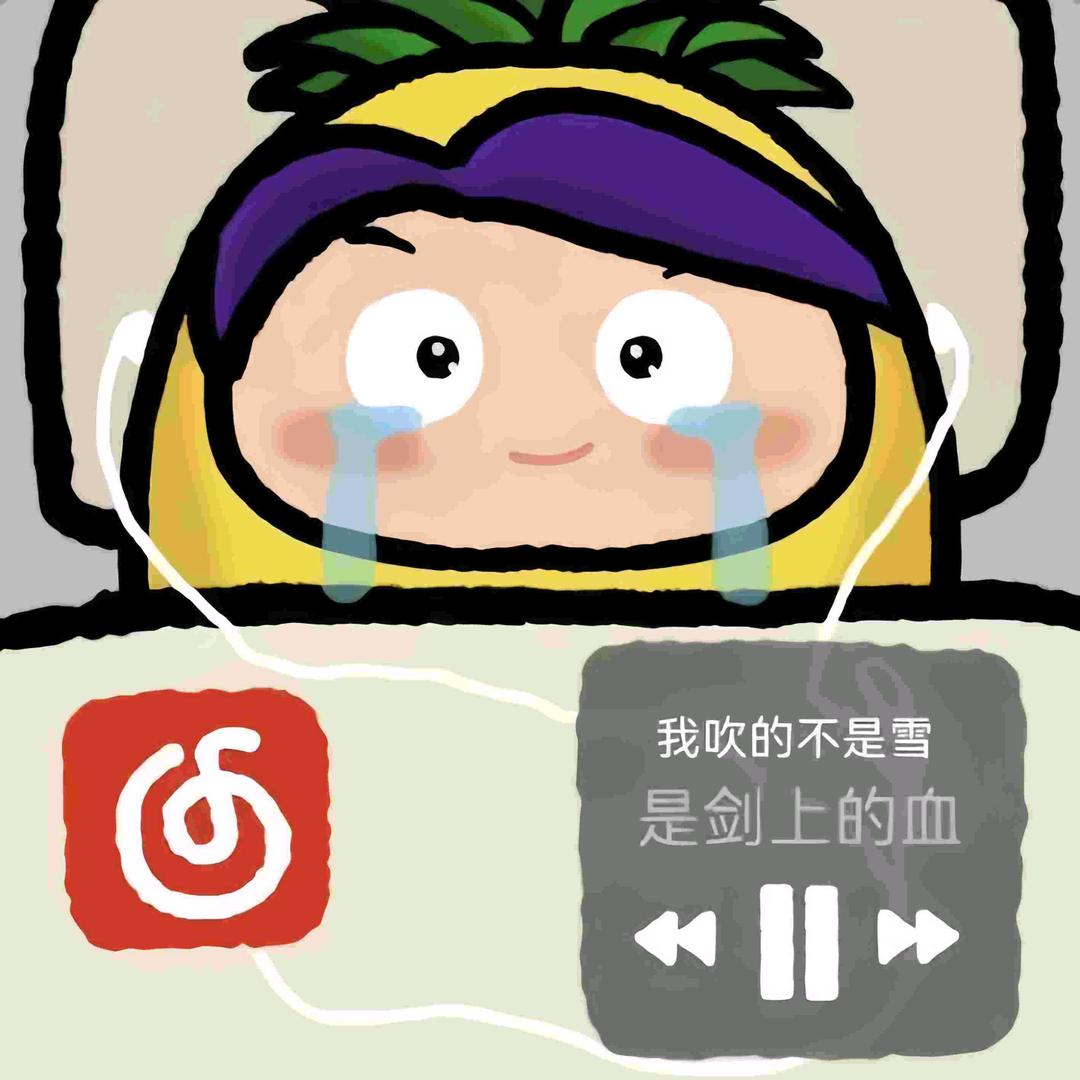 玫瑰枝语.