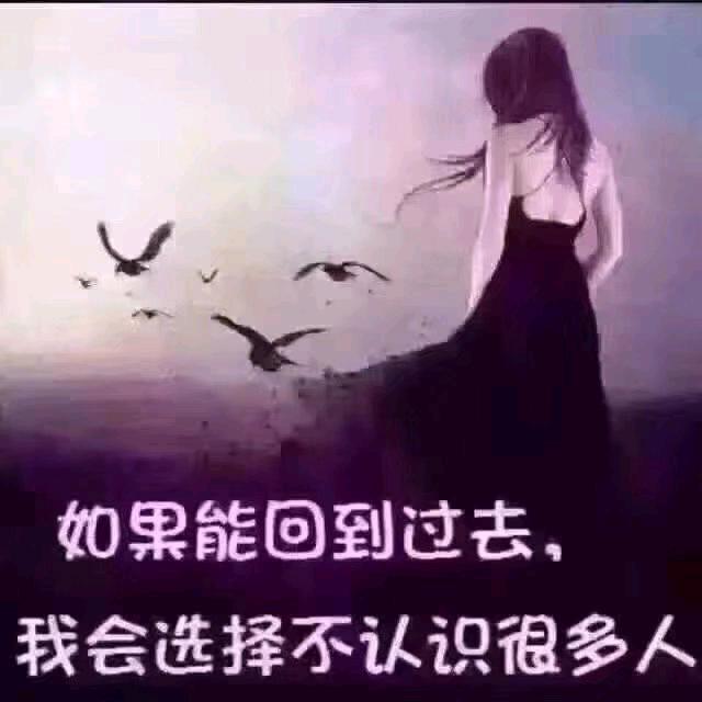 独处的好