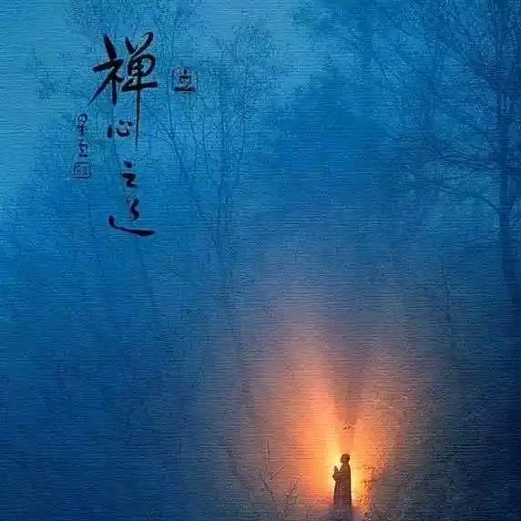 尸罗四义