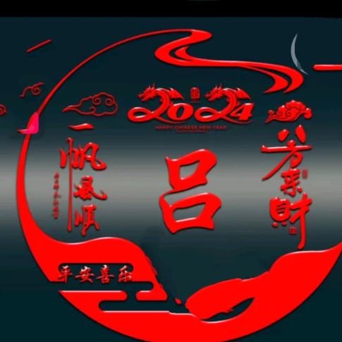 吕杰