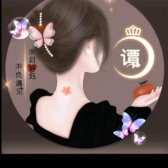 ꧁*如影随行*꧂