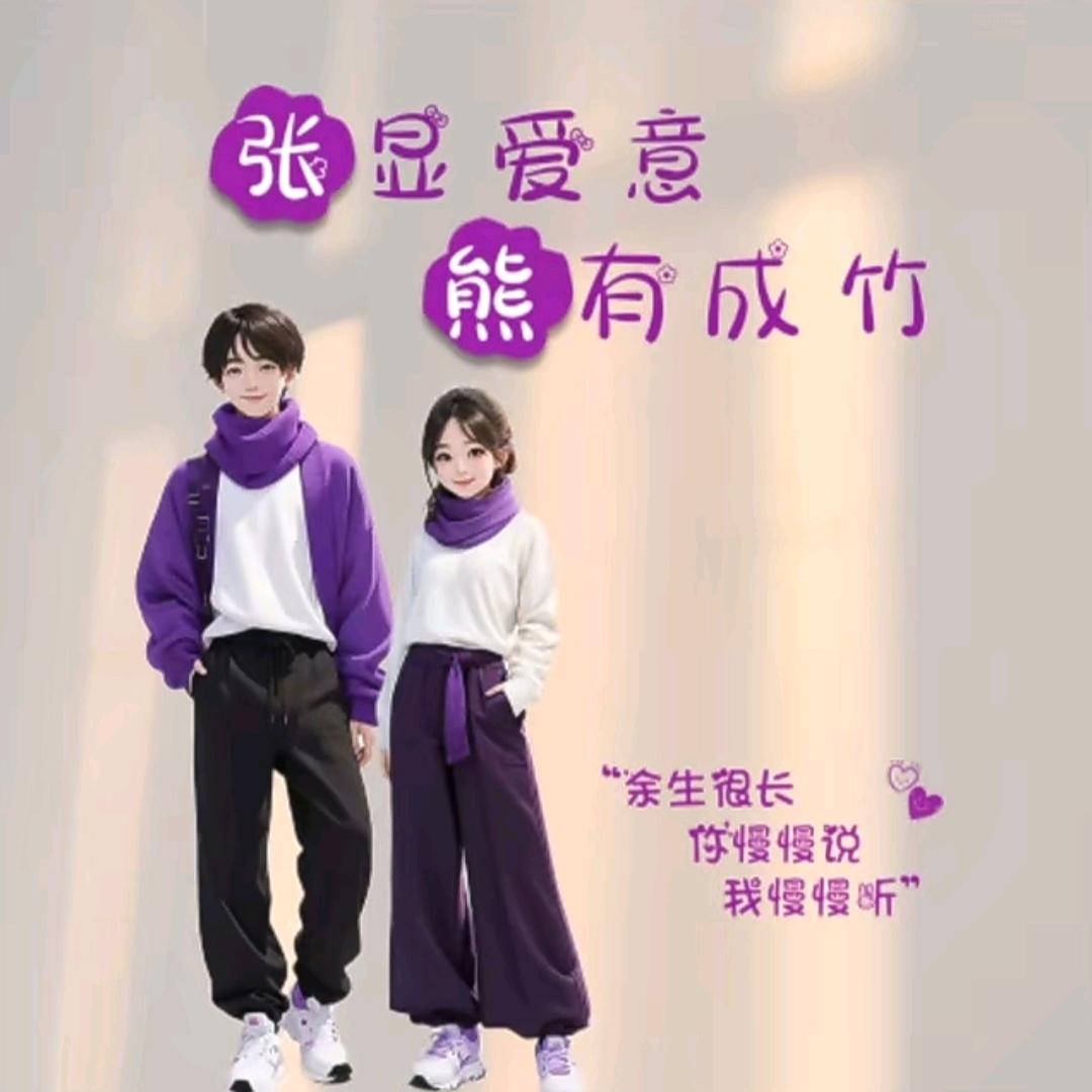 开💗💗头像